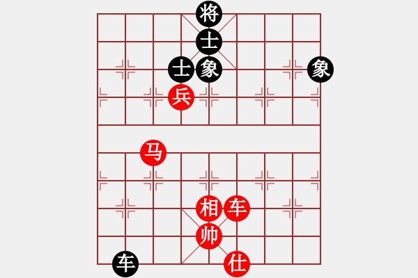 象棋棋譜圖片：cqbb(9段)-勝-小伍棋王(9段) - 步數(shù)：140 