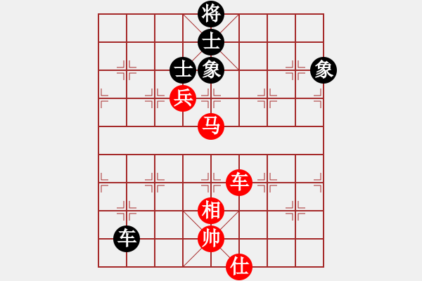 象棋棋譜圖片：cqbb(9段)-勝-小伍棋王(9段) - 步數(shù)：150 