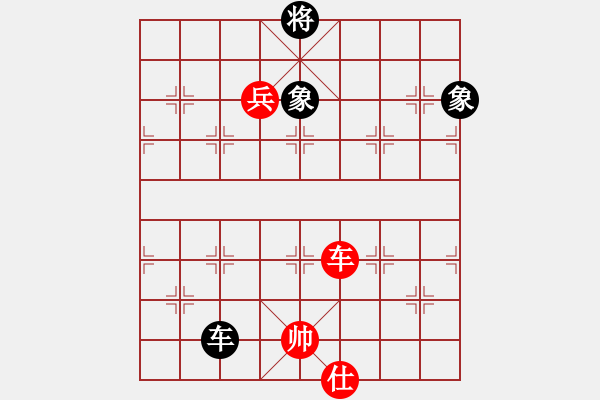 象棋棋譜圖片：cqbb(9段)-勝-小伍棋王(9段) - 步數(shù)：160 