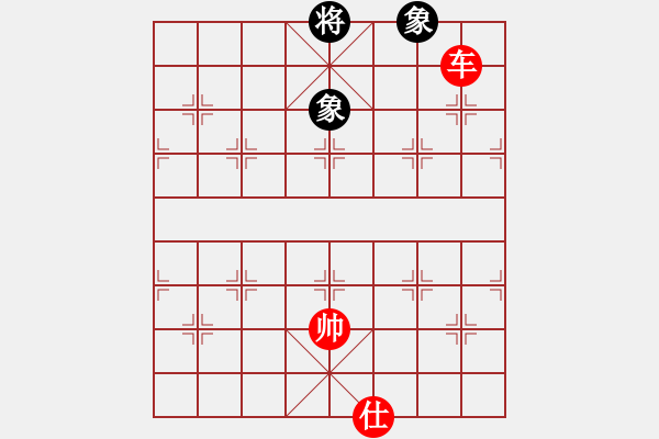 象棋棋譜圖片：cqbb(9段)-勝-小伍棋王(9段) - 步數(shù)：175 