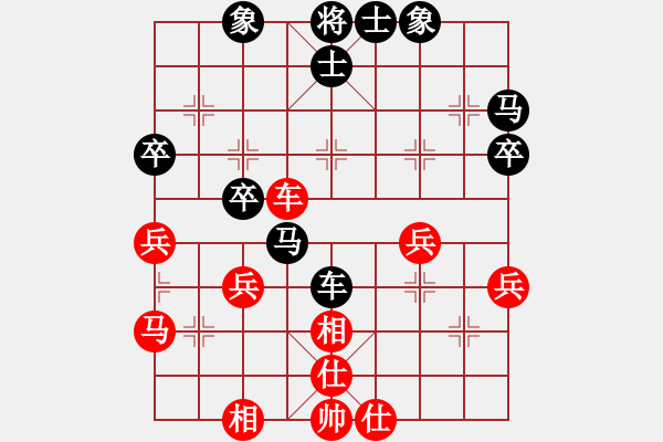 象棋棋譜圖片：cqbb(9段)-勝-小伍棋王(9段) - 步數(shù)：40 