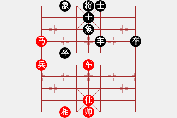 象棋棋譜圖片：cqbb(9段)-勝-小伍棋王(9段) - 步數(shù)：70 