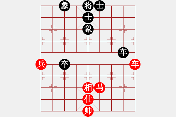 象棋棋譜圖片：cqbb(9段)-勝-小伍棋王(9段) - 步數(shù)：80 