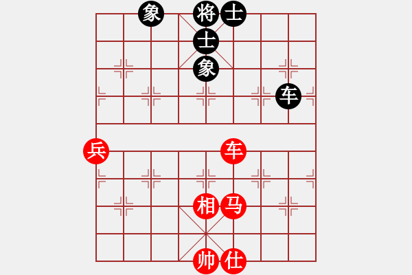 象棋棋譜圖片：cqbb(9段)-勝-小伍棋王(9段) - 步數(shù)：90 