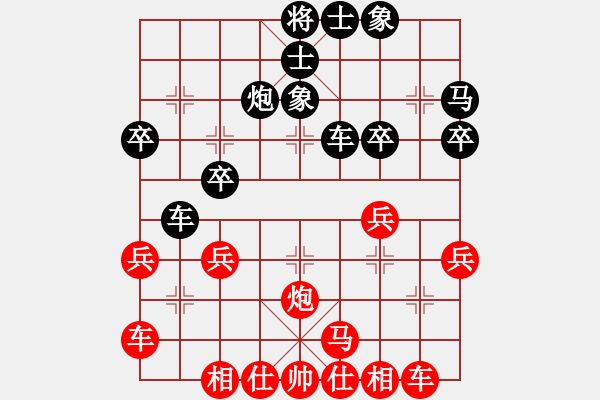 象棋棋譜圖片：福建省 林森 負(fù) 河北省 杜寧 - 步數(shù)：30 