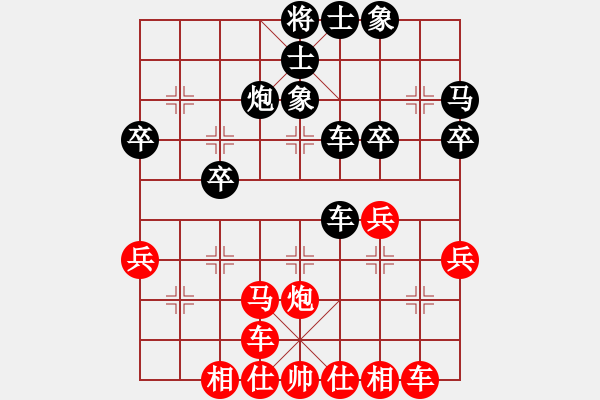 象棋棋譜圖片：福建省 林森 負(fù) 河北省 杜寧 - 步數(shù)：36 