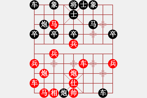 象棋棋譜圖片：楊詠【業(yè)9-1】 先負(fù) 飄絮 夢【業(yè)8-3】 - 步數(shù)：30 