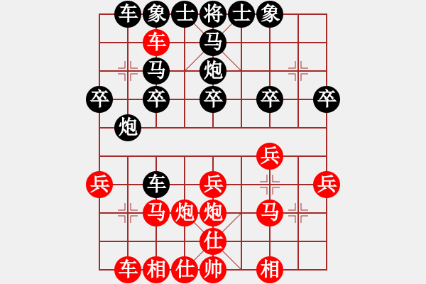 象棋棋譜圖片：wwwwwwbh(5r)-勝-北京南男(4級(jí)) - 步數(shù)：20 