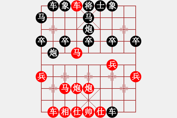 象棋棋譜圖片：wwwwwwbh(5r)-勝-北京南男(4級(jí)) - 步數(shù)：29 