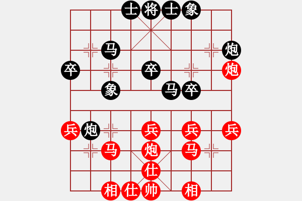 象棋棋譜圖片：打牌下棋[3096638881] -VS- 棋樂無比[2694635814] - 步數(shù)：30 