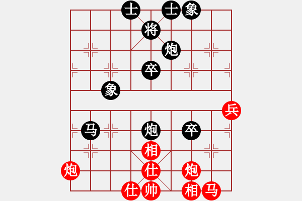 象棋棋譜圖片：打牌下棋[3096638881] -VS- 棋樂無比[2694635814] - 步數(shù)：50 