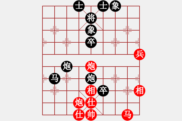 象棋棋譜圖片：打牌下棋[3096638881] -VS- 棋樂無比[2694635814] - 步數(shù)：60 