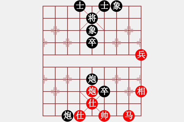 象棋棋譜圖片：打牌下棋[3096638881] -VS- 棋樂無比[2694635814] - 步數(shù)：66 