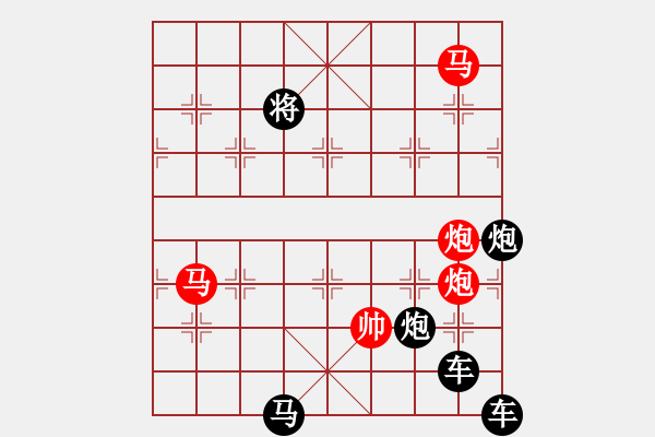 象棋棋譜圖片：30【 天馬踏云 】 秦 臻 擬局 - 步數(shù)：0 