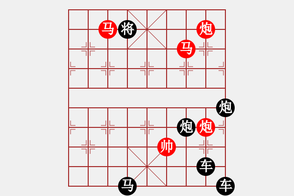 象棋棋譜圖片：30【 天馬踏云 】 秦 臻 擬局 - 步數(shù)：30 