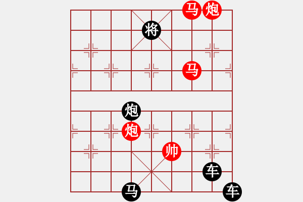 象棋棋譜圖片：30【 天馬踏云 】 秦 臻 擬局 - 步數(shù)：59 