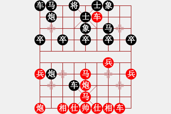 象棋棋譜圖片：偏鋒炮王[紅] -VS- 同心水管123[黑] - 步數：30 