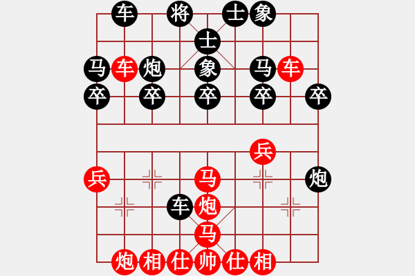 象棋棋譜圖片：偏鋒炮王[紅] -VS- 同心水管123[黑] - 步數：40 