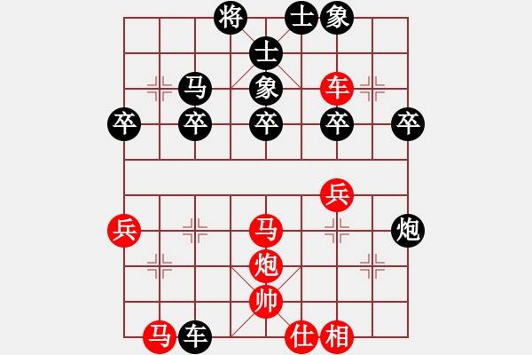 象棋棋譜圖片：偏鋒炮王[紅] -VS- 同心水管123[黑] - 步數：50 