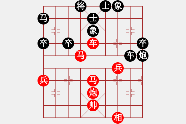 象棋棋譜圖片：偏鋒炮王[紅] -VS- 同心水管123[黑] - 步數：60 