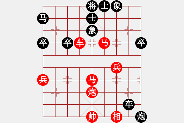 象棋棋譜圖片：偏鋒炮王[紅] -VS- 同心水管123[黑] - 步數：66 