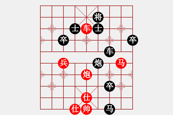 象棋棋譜圖片：第六輪 張德琪先負(fù)段衛(wèi)國.pgn - 步數(shù)：100 