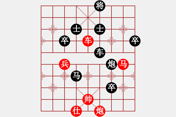 象棋棋譜圖片：第六輪 張德琪先負(fù)段衛(wèi)國.pgn - 步數(shù)：110 