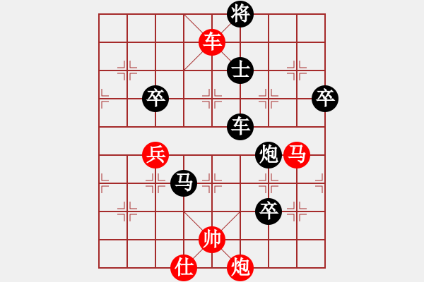 象棋棋譜圖片：第六輪 張德琪先負(fù)段衛(wèi)國.pgn - 步數(shù)：120 