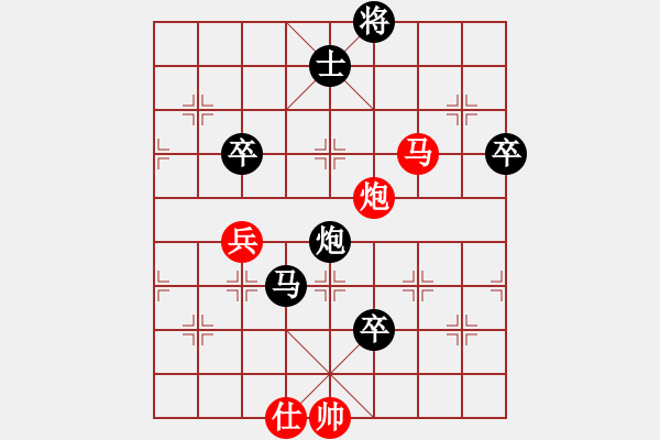 象棋棋譜圖片：第六輪 張德琪先負(fù)段衛(wèi)國.pgn - 步數(shù)：130 