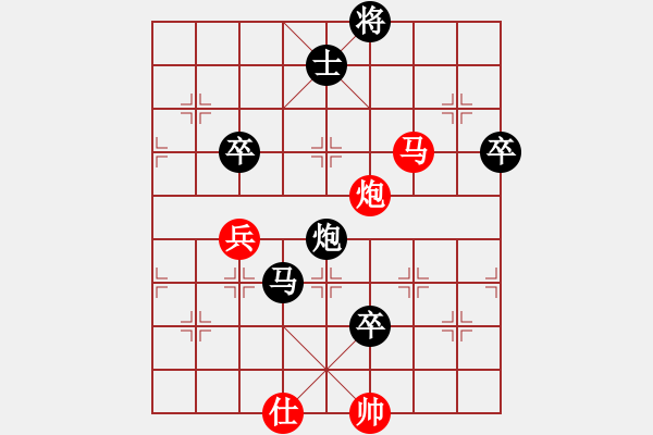 象棋棋譜圖片：第六輪 張德琪先負(fù)段衛(wèi)國.pgn - 步數(shù)：131 