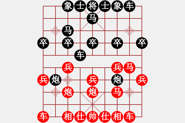 象棋棋譜圖片：第六輪 張德琪先負(fù)段衛(wèi)國.pgn - 步數(shù)：20 