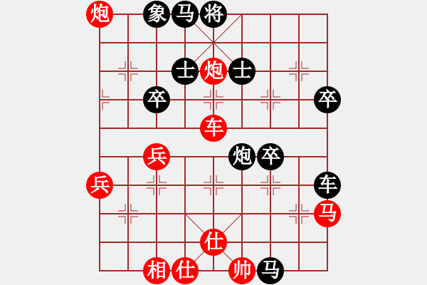 象棋棋譜圖片：第六輪 張德琪先負(fù)段衛(wèi)國.pgn - 步數(shù)：70 