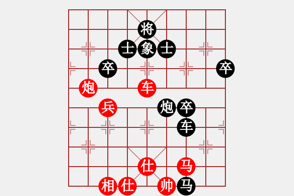 象棋棋譜圖片：第六輪 張德琪先負(fù)段衛(wèi)國.pgn - 步數(shù)：80 