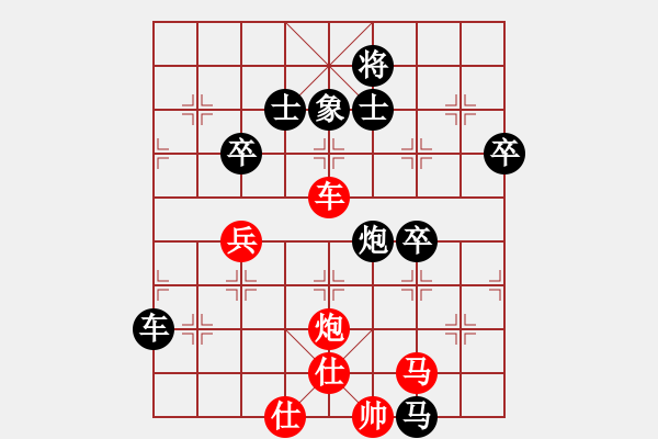 象棋棋譜圖片：第六輪 張德琪先負(fù)段衛(wèi)國.pgn - 步數(shù)：90 