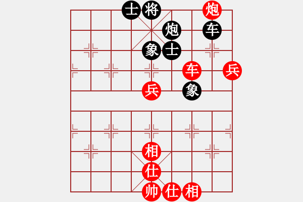 象棋棋譜圖片：紫云乾焰(3段)-勝-永不言和(1段) - 步數(shù)：100 