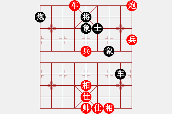 象棋棋譜圖片：紫云乾焰(3段)-勝-永不言和(1段) - 步數(shù)：110 