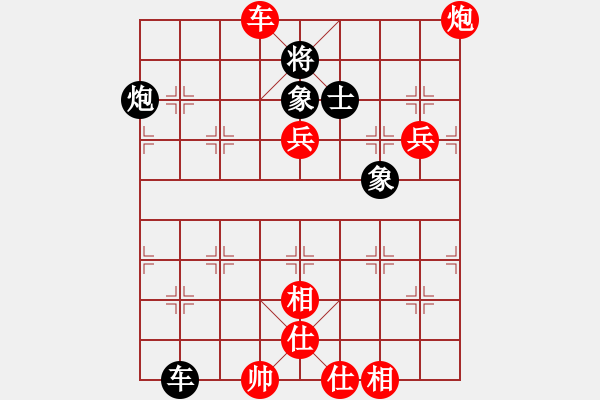 象棋棋譜圖片：紫云乾焰(3段)-勝-永不言和(1段) - 步數(shù)：120 