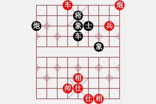 象棋棋譜圖片：紫云乾焰(3段)-勝-永不言和(1段) - 步數(shù)：124 