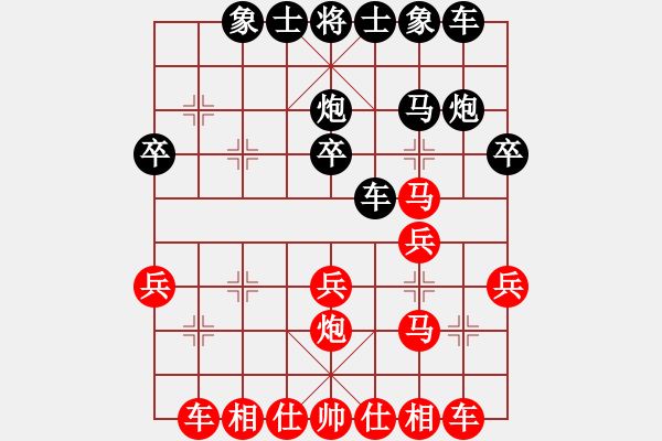 象棋棋譜圖片：紫云乾焰(3段)-勝-永不言和(1段) - 步數(shù)：30 