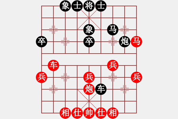 象棋棋譜圖片：紫云乾焰(3段)-勝-永不言和(1段) - 步數(shù)：40 