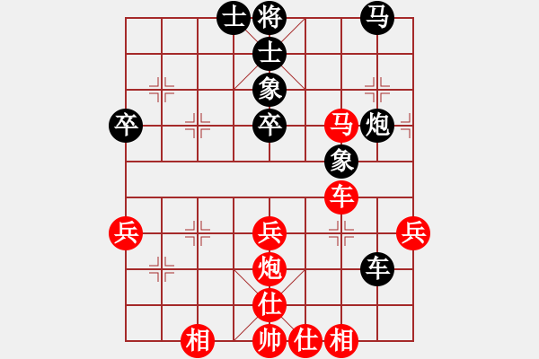 象棋棋譜圖片：紫云乾焰(3段)-勝-永不言和(1段) - 步數(shù)：50 