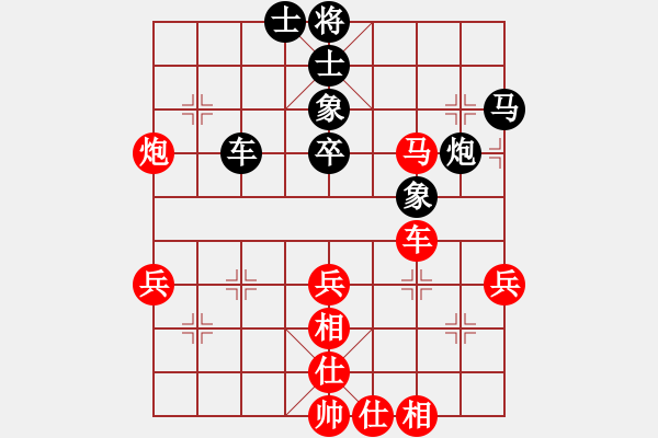 象棋棋譜圖片：紫云乾焰(3段)-勝-永不言和(1段) - 步數(shù)：60 