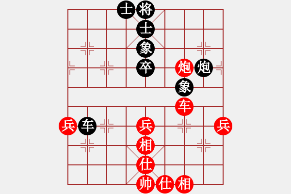 象棋棋譜圖片：紫云乾焰(3段)-勝-永不言和(1段) - 步數(shù)：70 