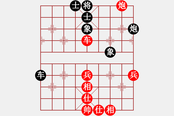 象棋棋譜圖片：紫云乾焰(3段)-勝-永不言和(1段) - 步數(shù)：80 