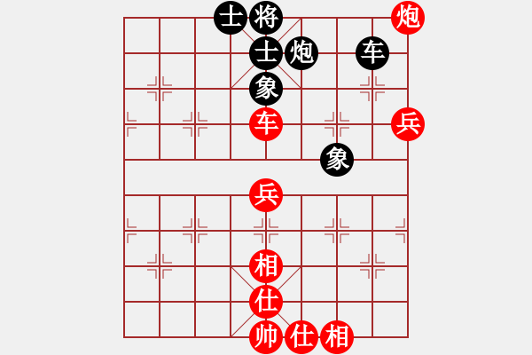 象棋棋譜圖片：紫云乾焰(3段)-勝-永不言和(1段) - 步數(shù)：90 