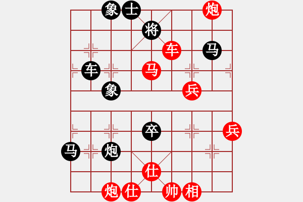 象棋棋谱图片：苏堤春晓(9段)-胜-楚风草堂(月将) - 步数：90 