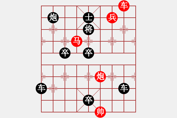 象棋棋譜圖片：四攻子連照勝排局 滴水穿石 王方權 - 步數(shù)：10 