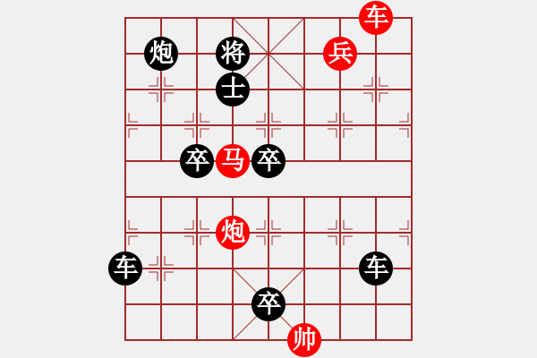 象棋棋譜圖片：四攻子連照勝排局 滴水穿石 王方權 - 步數(shù)：20 