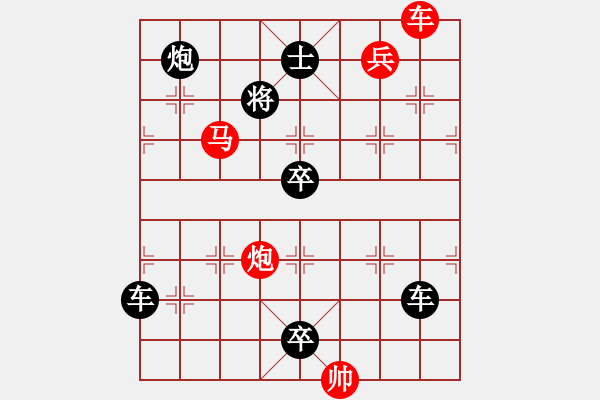 象棋棋譜圖片：四攻子連照勝排局 滴水穿石 王方權 - 步數(shù)：40 