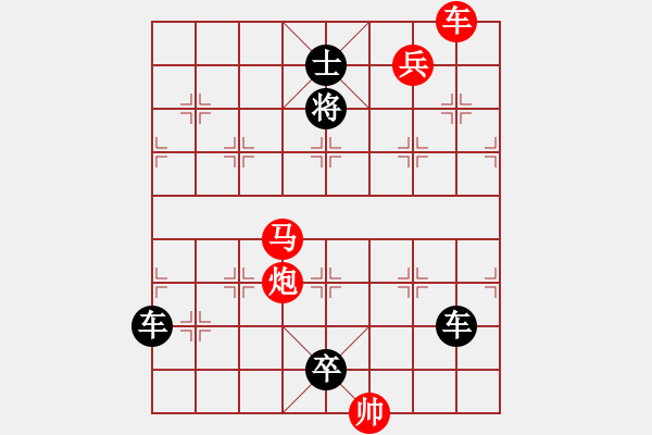 象棋棋譜圖片：四攻子連照勝排局 滴水穿石 王方權 - 步數(shù)：50 